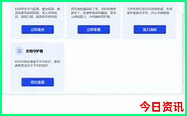 快八开奖结果 开奖号码